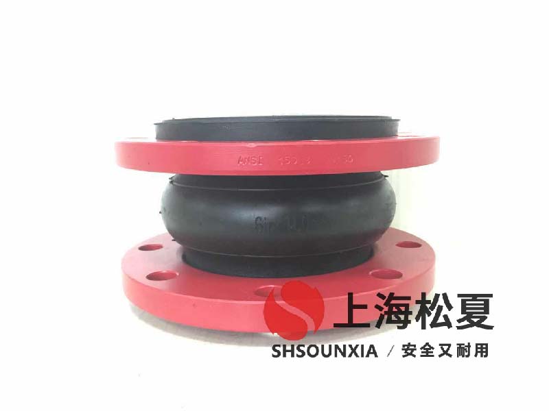 冷凍鹽水用橡膠可撓曲連接器