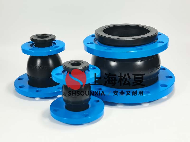 消防專(zhuān)用泵用可曲繞橡膠軟連接K16S-125