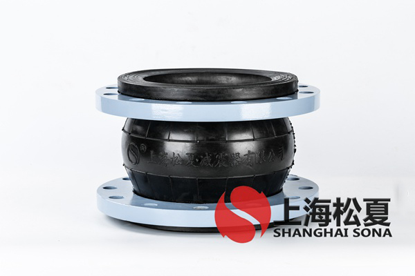 【上海市竹園污水處理廠(chǎng)】橡膠軟接頭信息