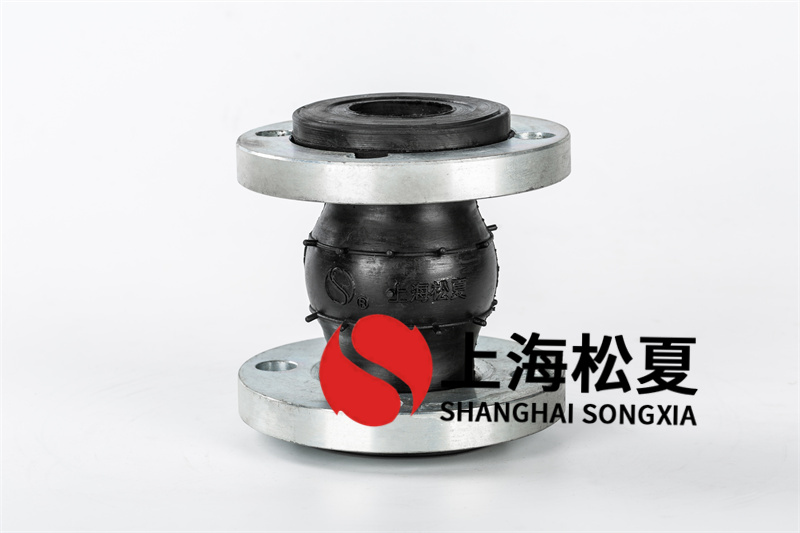 法蘭橡膠軟連接連接頭怎樣緩解管道的噪音？