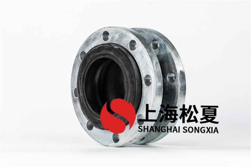 單球體可曲撓橡膠接頭尤其適用振動(dòng)比較大冷熱交替轉變頻繁地管道