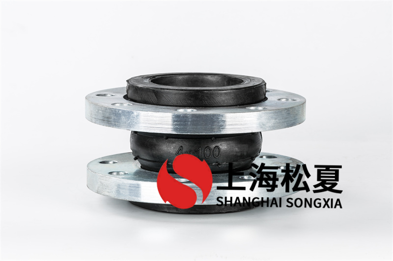 柔性橡膠接頭的特點(diǎn)及應用領(lǐng)域