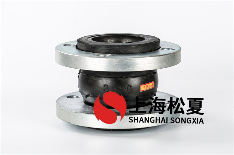 橡膠接頭應用于減少管道震動(dòng)、降低噪音、韌性好，方便快捷