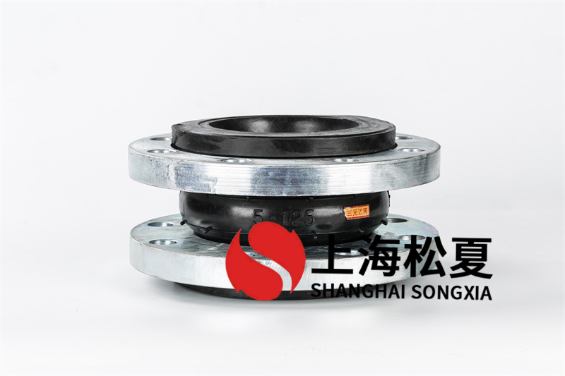 橡膠接頭對各種物質(zhì)具有非常強的適應性