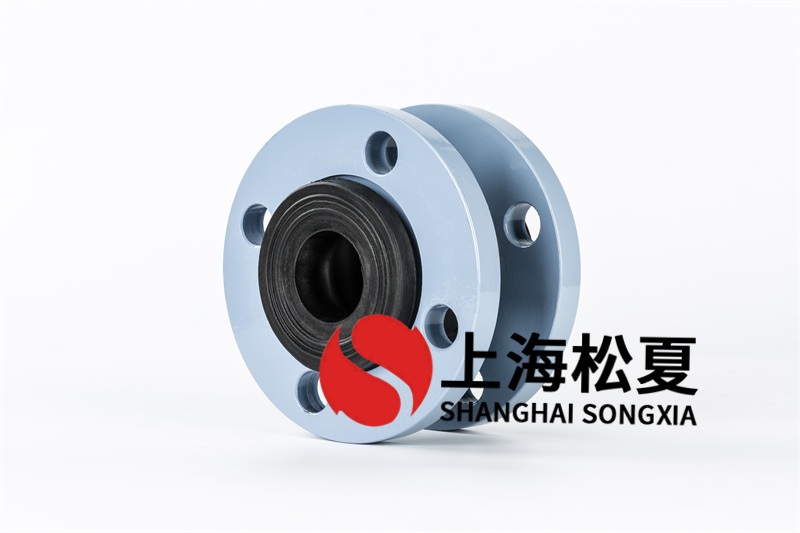 柔性橡膠軟連接工作壓力比較高，品質(zhì)好于一般橡膠軟連接
